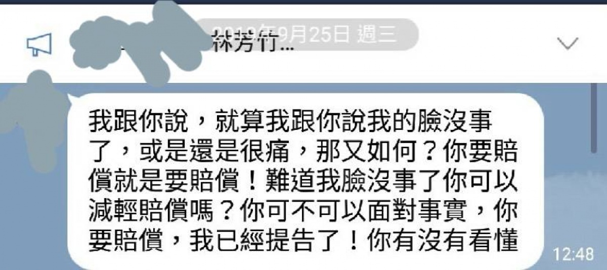 (圖/業者提供)