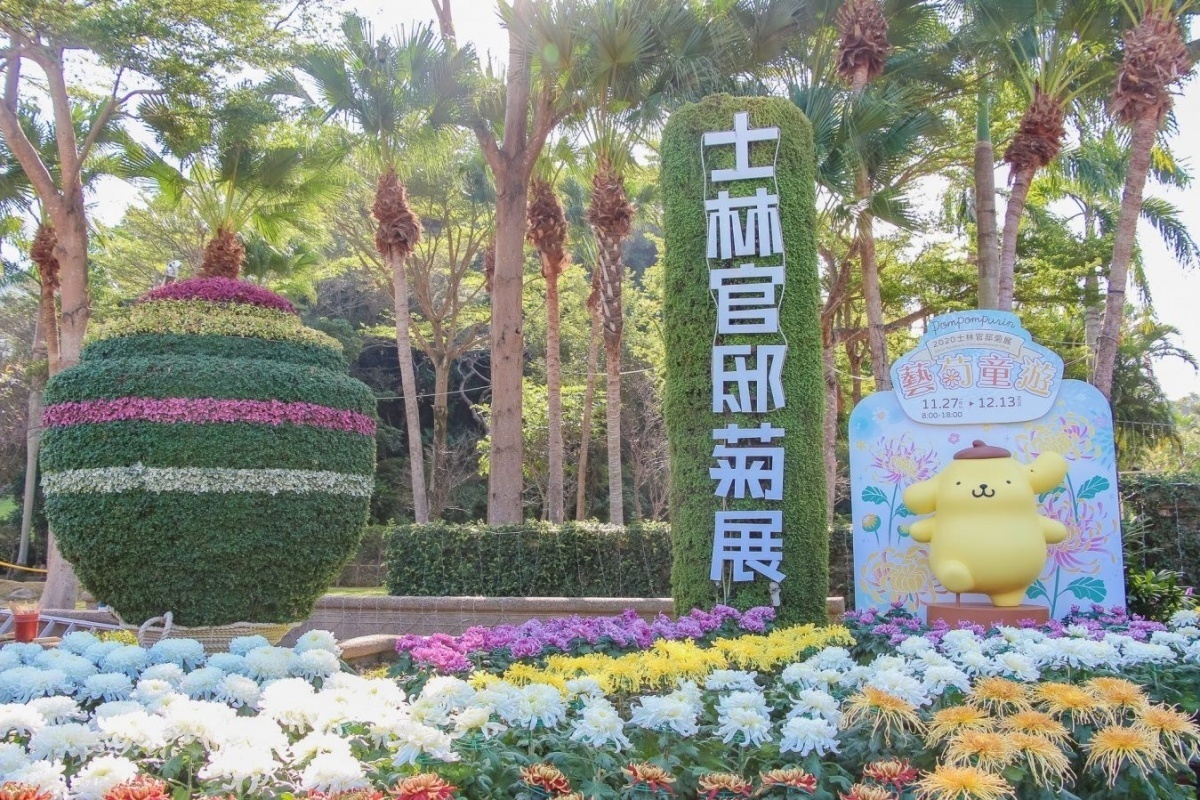 巨型陀螺綠雕帶您回味古早味的童年時光(圖/台北市公園處提供)