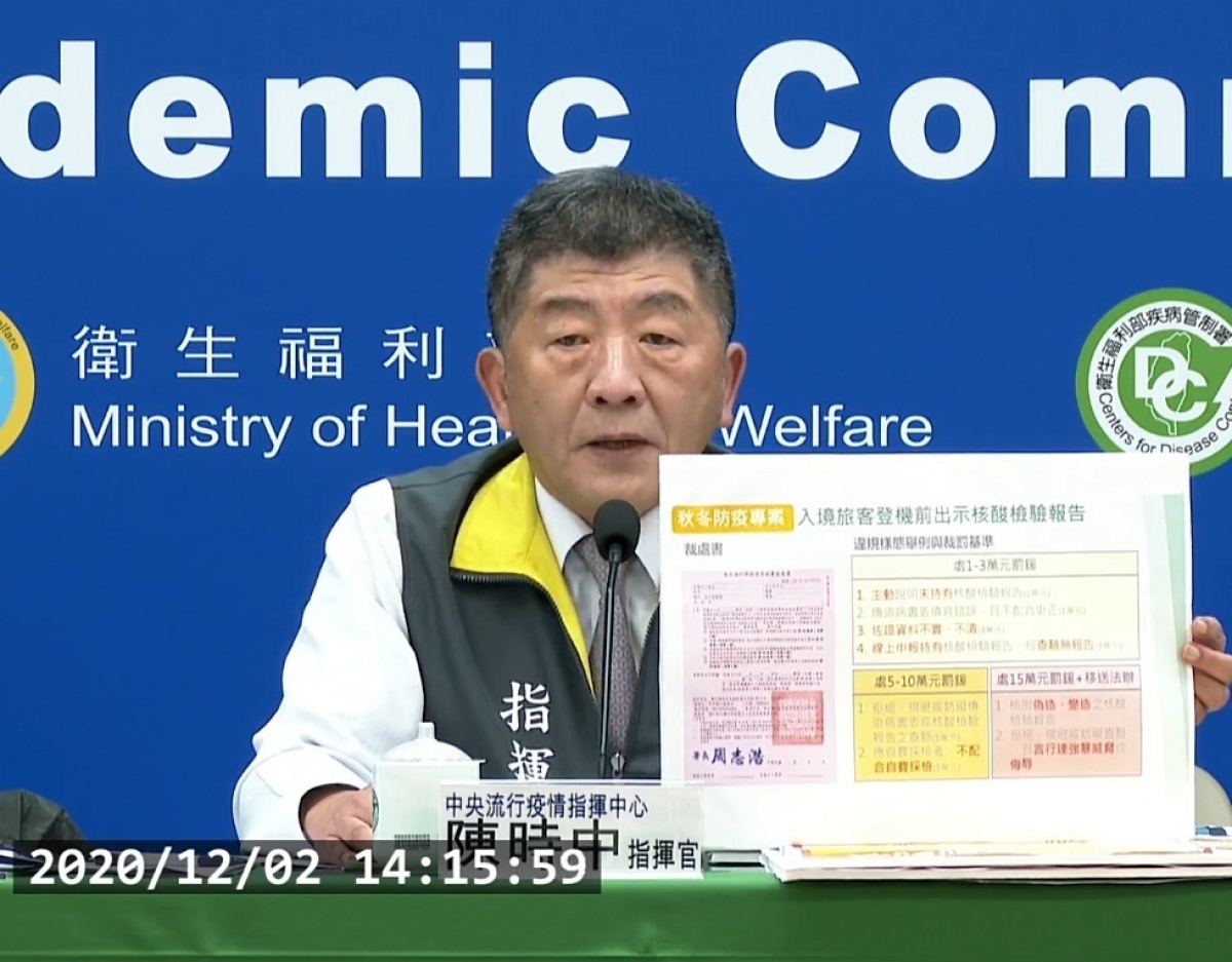 中央流行疫情指揮中心1日起正式實行秋冬防疫專案。也規範境外入台旅客不論本國籍或外國籍,登機前均須出示3日內COVID-19核酸檢驗報告,但也列出4類情況可免附報告,不過入境時仍須自費接受採檢。(圖/衛福部疾管署YouTube)