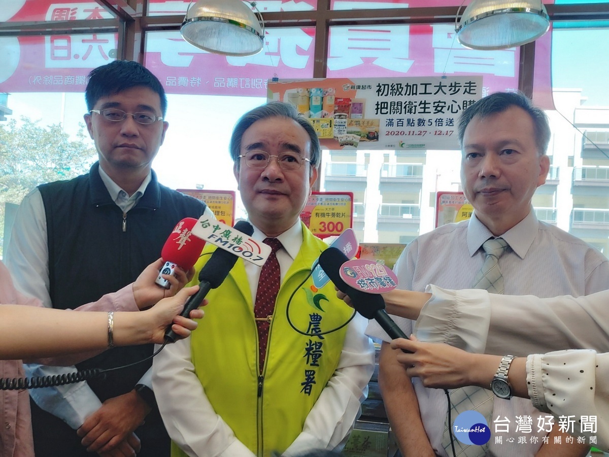 農糧署胡忠一署長(中)楓康超市林明圖經理(右)