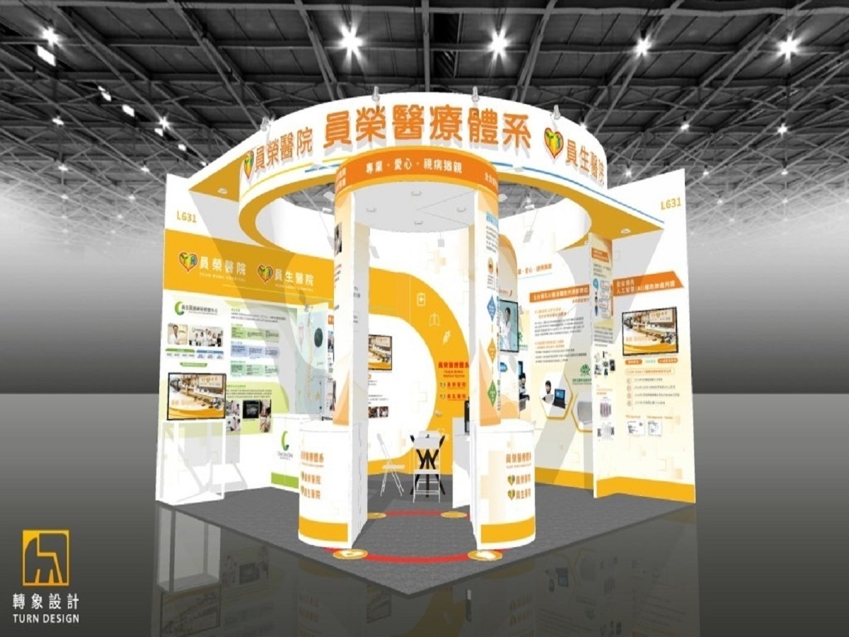 2020台灣醫療科技展　員榮醫療展出八大特色創新動線「生命之鏈」