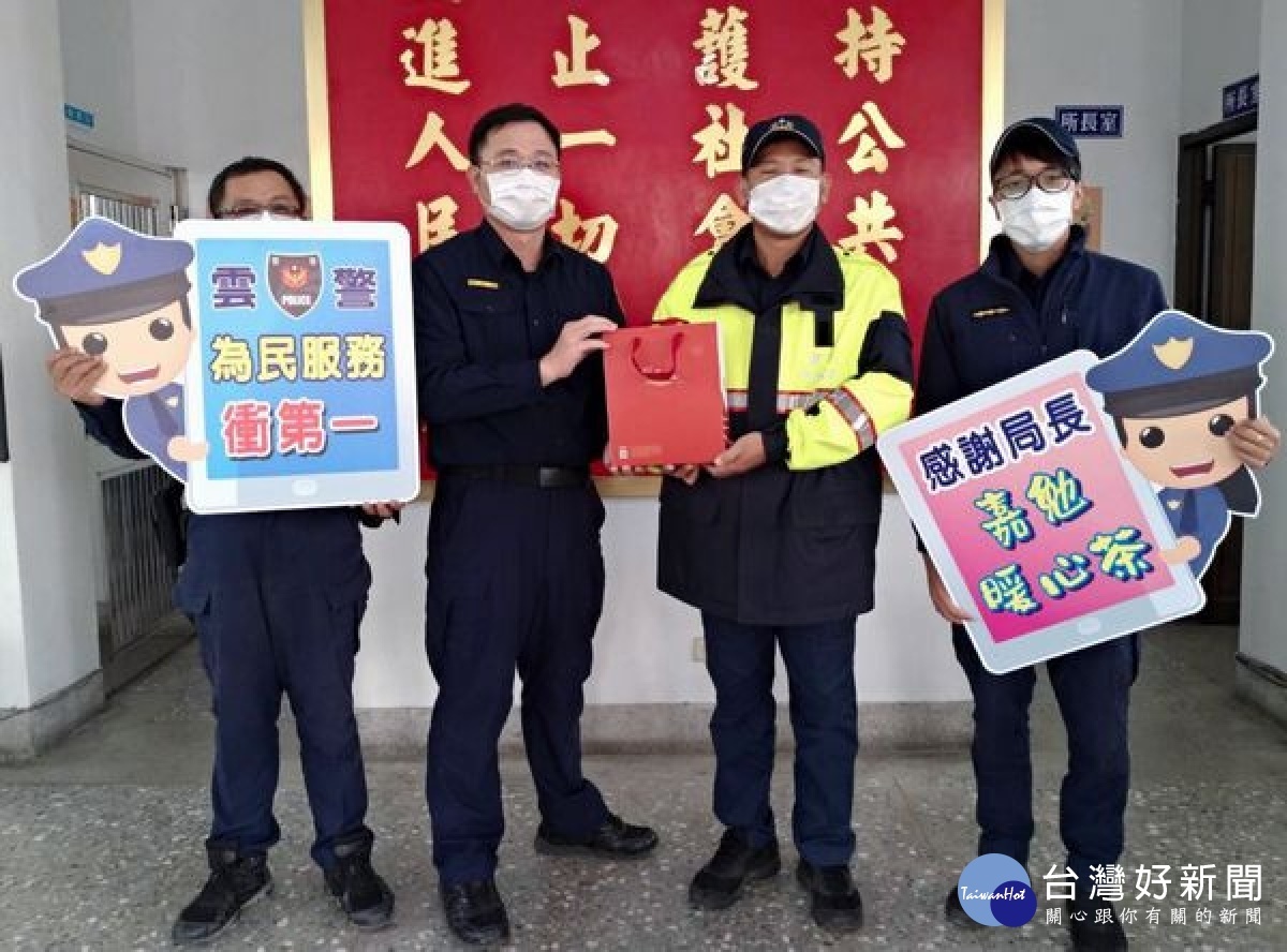 北港警方接獲老翁失蹤協尋通報，立即偕同雲林縣救難協會，在3小時內將老翁平安帶回，家屬深表感謝，警察局長朱宗泰亦即時給予肯定鼓勵。