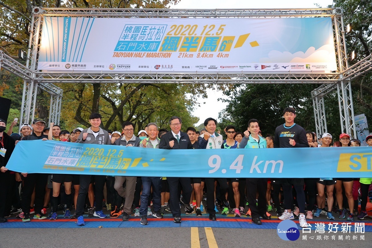 桃園市長鄭文燦與參加路跑的選手們大合照。