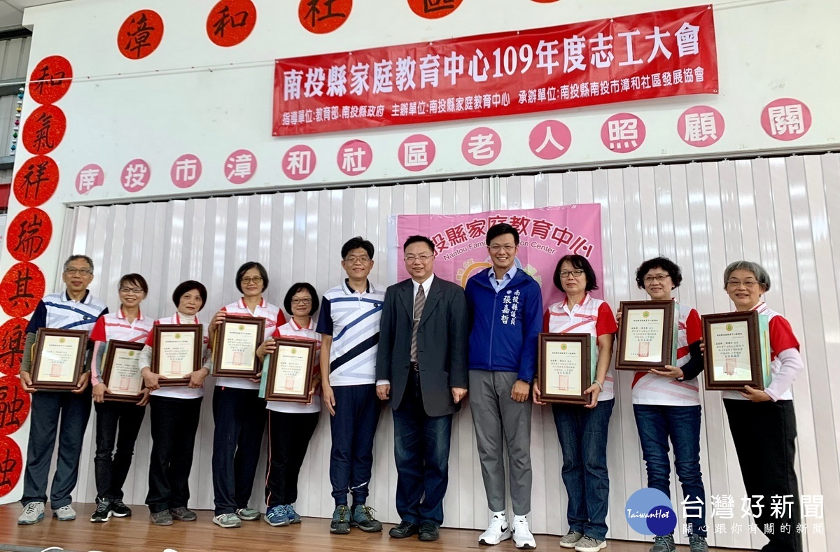 資深志工受揚揚。