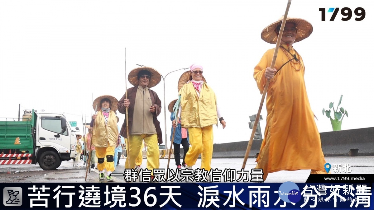 圖/1799提供