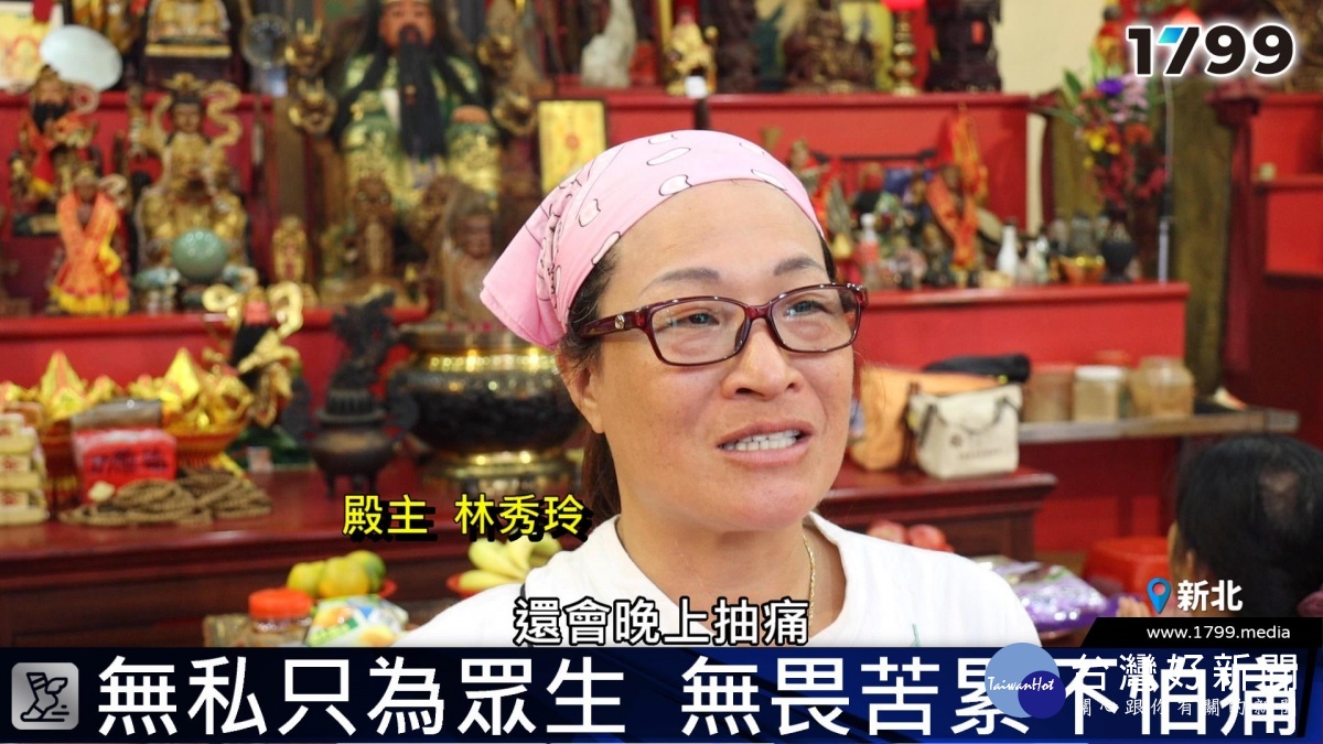 圖/1799提供