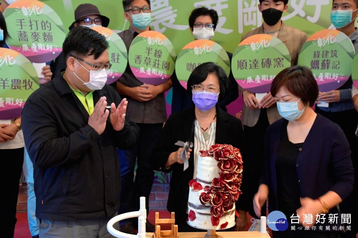 彰化縣政府青年創新培力計畫成果嘉年華啟動儀式。圖/記者鄧富珍攝
