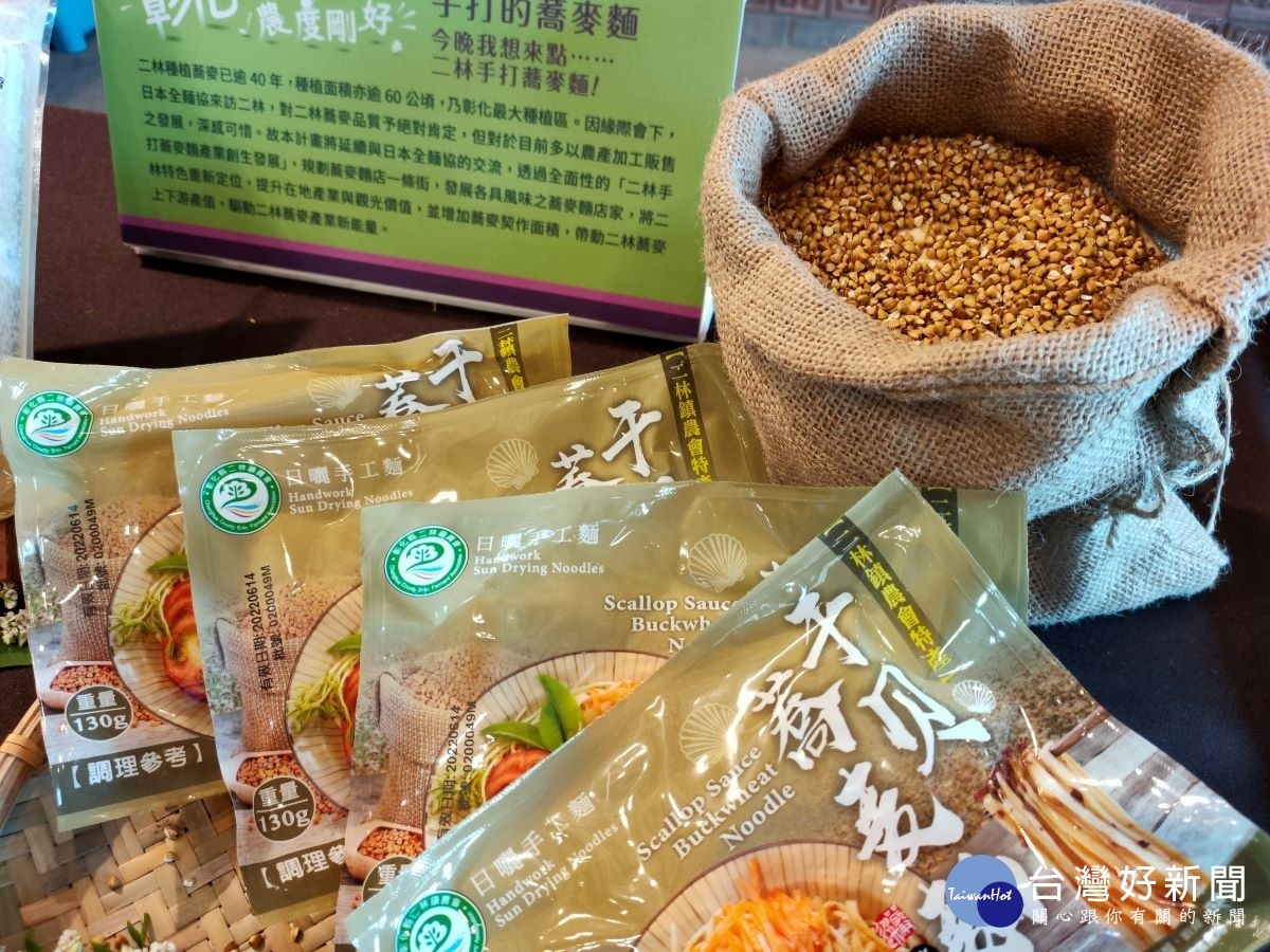 彰化青年飆點子!「彰化農度剛好」成果12/13孔廟盛大展出。圖/記者鄧富珍攝