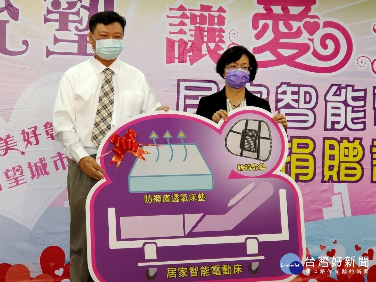 在地企業伸仁紡織捐贈居家智能電動床輔具嘉惠身心障礙朋友，縣長王惠美感謝白董事長的愛心與付出。圖／記者鄧富珍攝