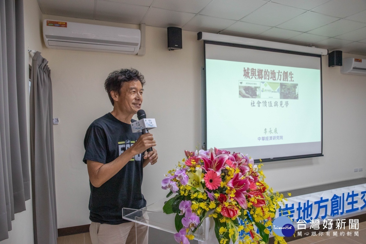 推廣「永續海洋」地方行動,桃園舉辦「永續海岸地方創生交流論壇」
