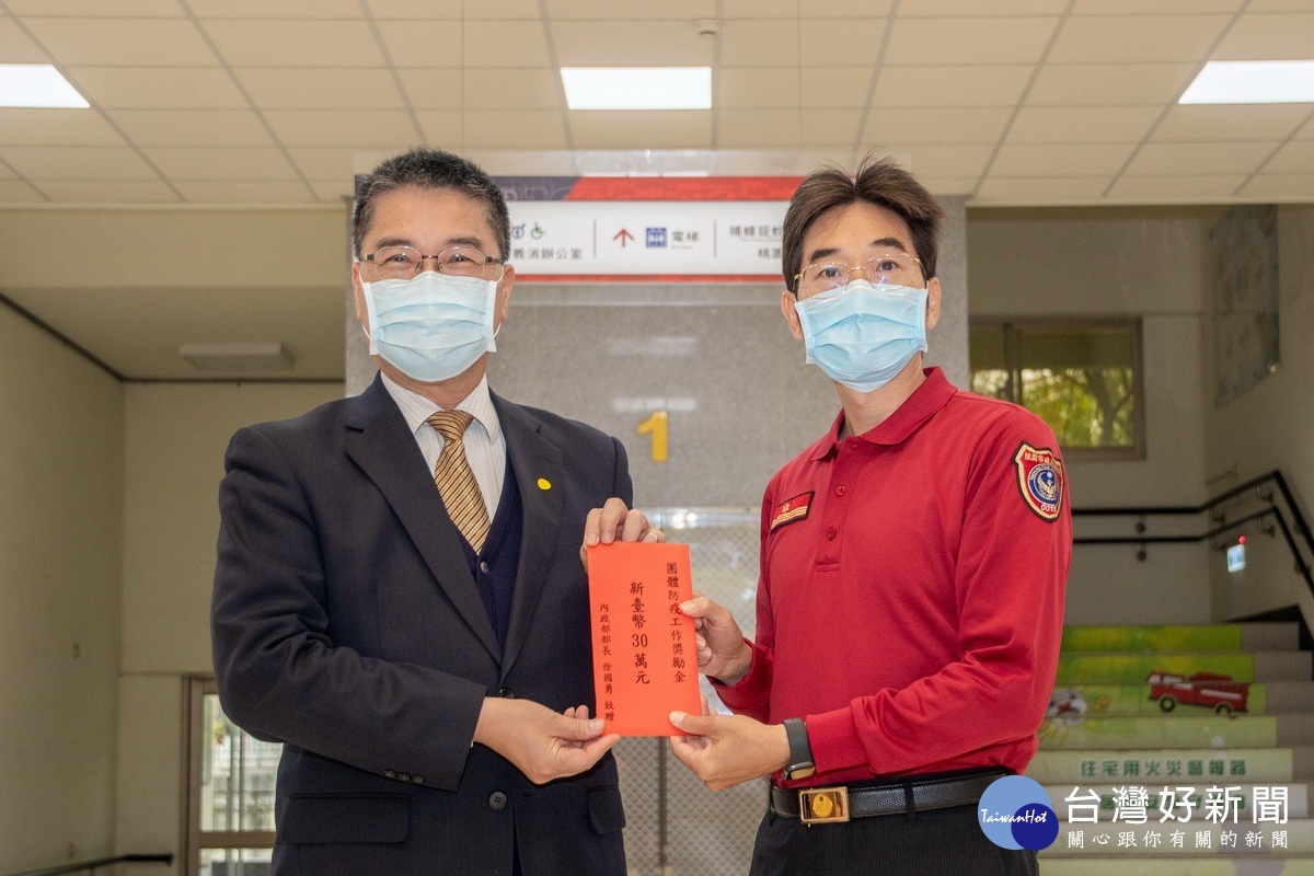 內政部長除國勇慰勉消防局同仁防疫辛勞,頒發防疫工作獎勵金30萬元。