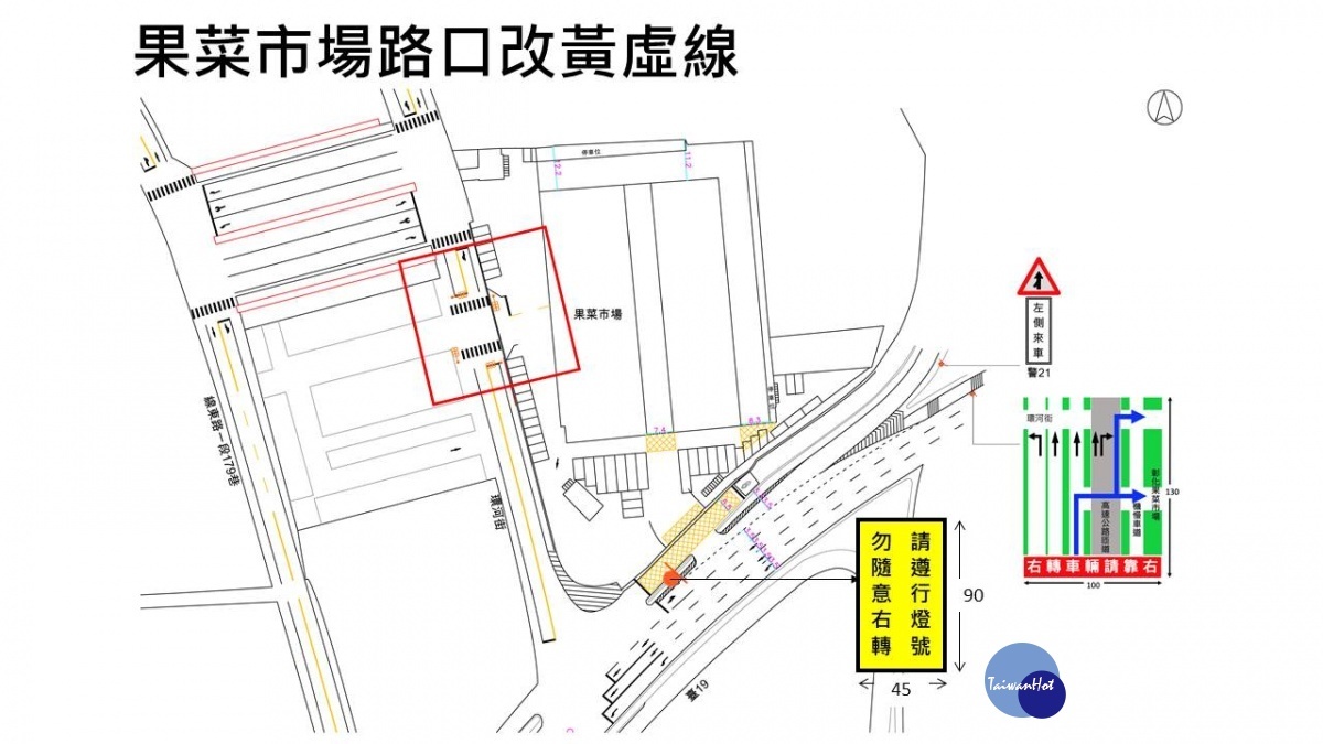 彰化交流道南下閘道路口路段複雜，議員齊心找解方。