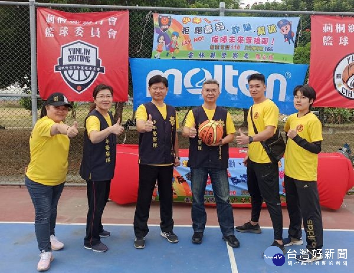 雲林縣警察局少年隊為鼓勵並提倡青少年從事正當休閒活動,特與少年輔導委員會及莿桐鄉籃球委員會共同辦理「青春少年預防犯罪籃球成長訓練營」。