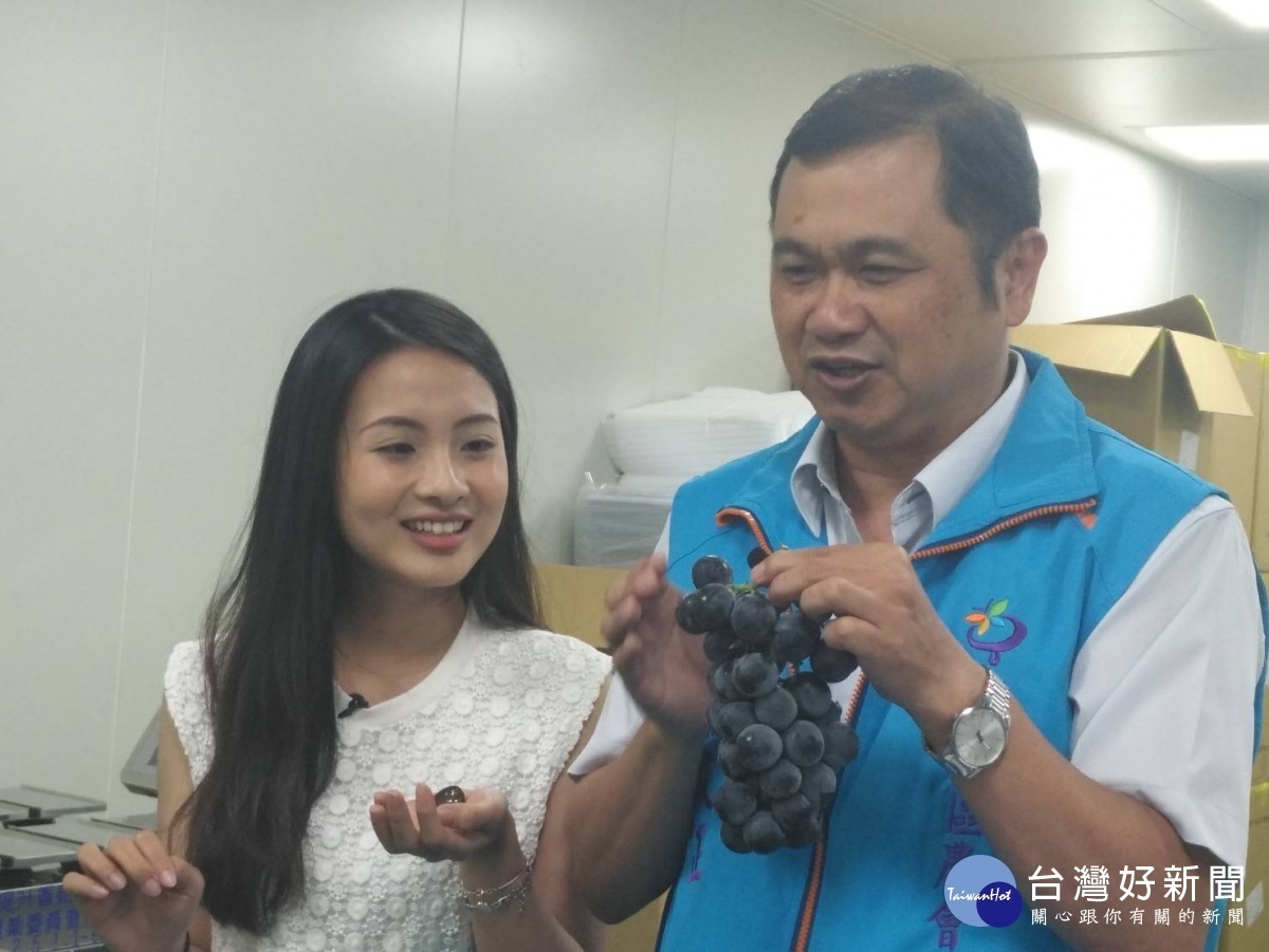 羅總與網紅李子行銷白毛台葡萄