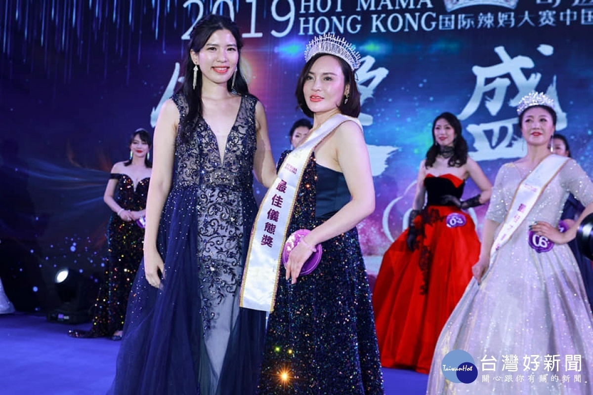 楊含容擔任2019國際辣媽大賽總執行與頒獎嘉賓。