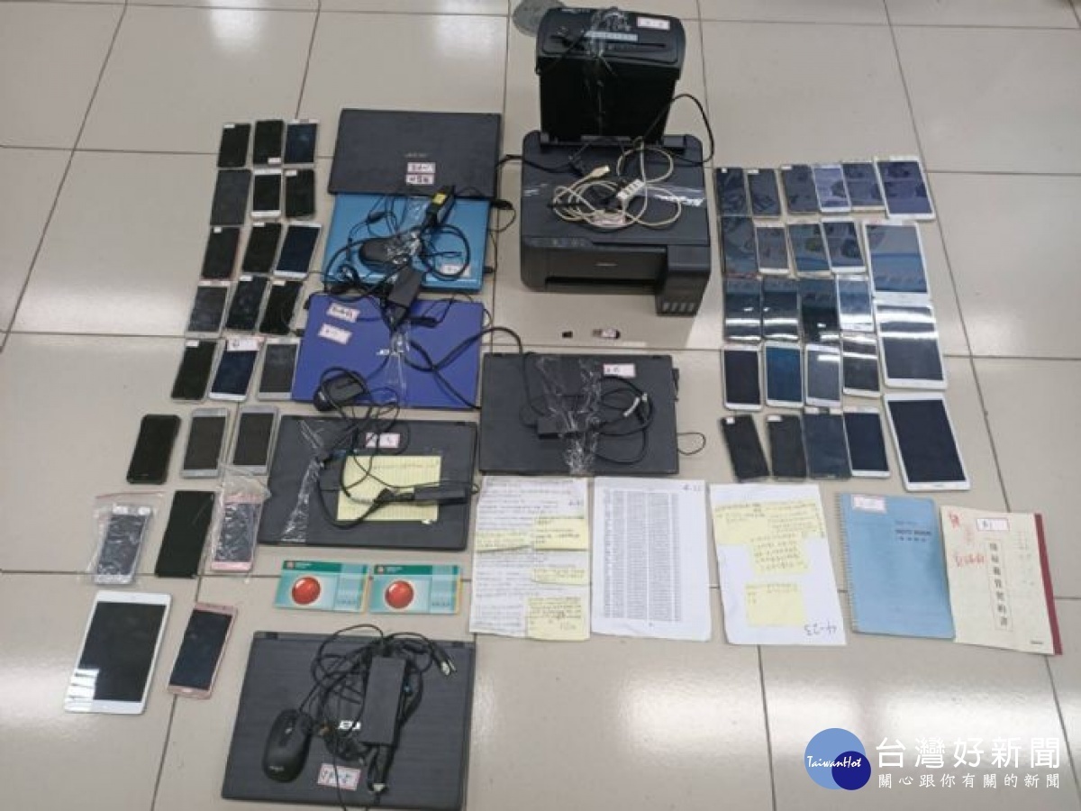 警方查扣筆記型電腦7台、智慧型行動電話47台、教戰手冊2份、被害人清單1份、存摺及帳冊各1本。