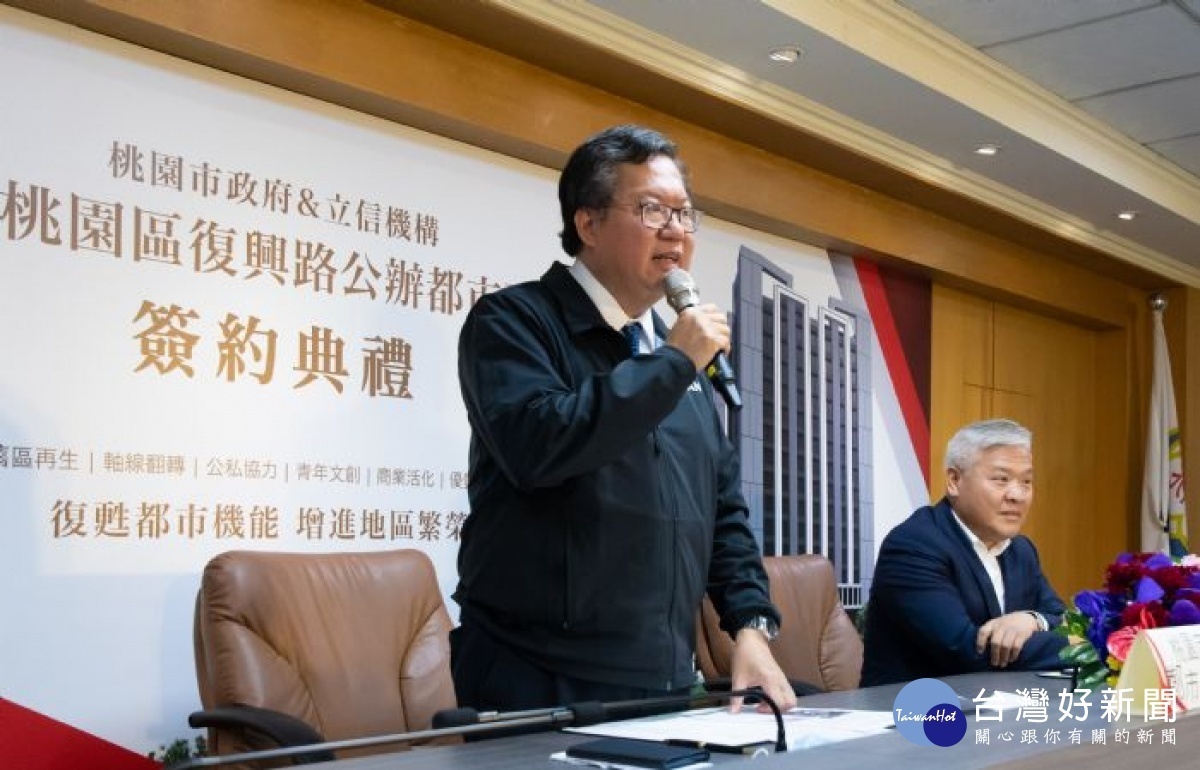 市長表示,有信心打造公辦都更指標社區