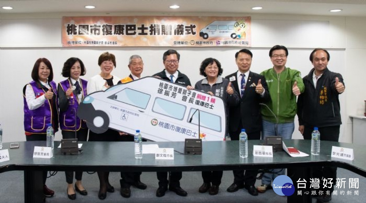 市長與貴賓合影
