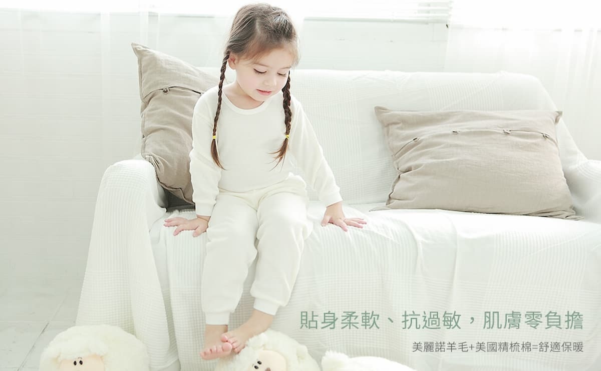 成立於1992年的安妮貝貝 anny pepe,過去近30年持續經營童裝領域,具有相當知名度,推出眾多優良材質,如 精梳美國棉、抗過敏純羊毛、天絲材質的內衣褲. 家居服商品,備受呵護孩子家長們的好評與喜愛。