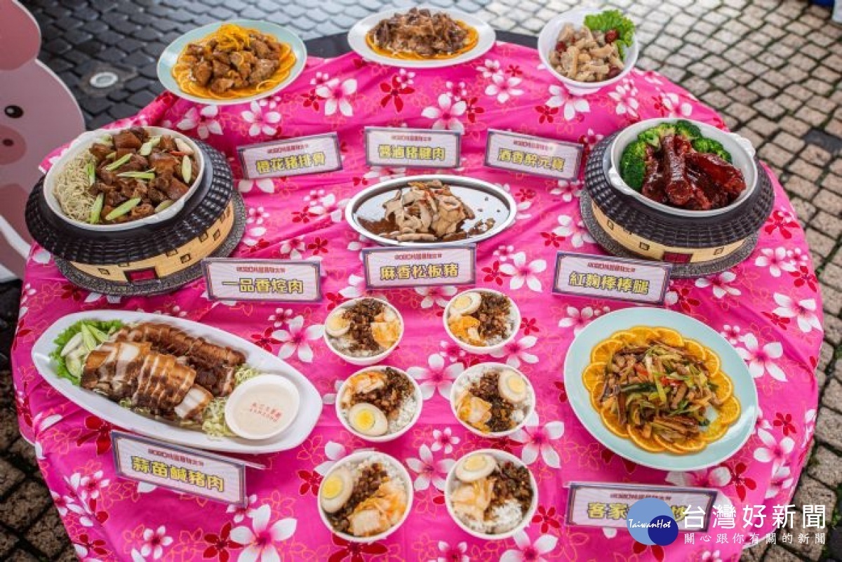 桃園的客家美食亦不少使用豬肉為料理,歡迎大家來桃園享用客家美食