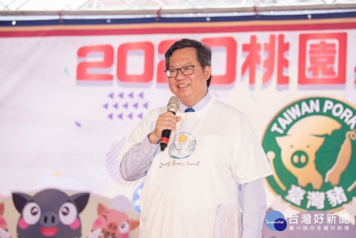 市長致詞表示,桃園黑豬肉大賞推廣國產豬肉標章,市府推三策略提升國產豬肉市占率