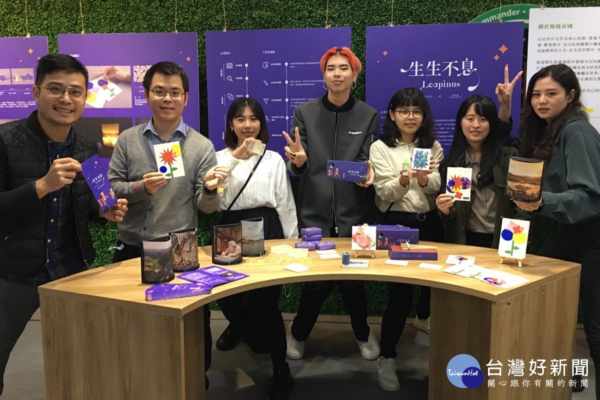 桃園市政府青年事務局推動「大專院校設計學群發展計畫」,攜手學校共創跨界合作。