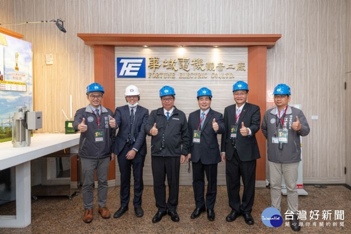 市長與華城電機公司代表合影