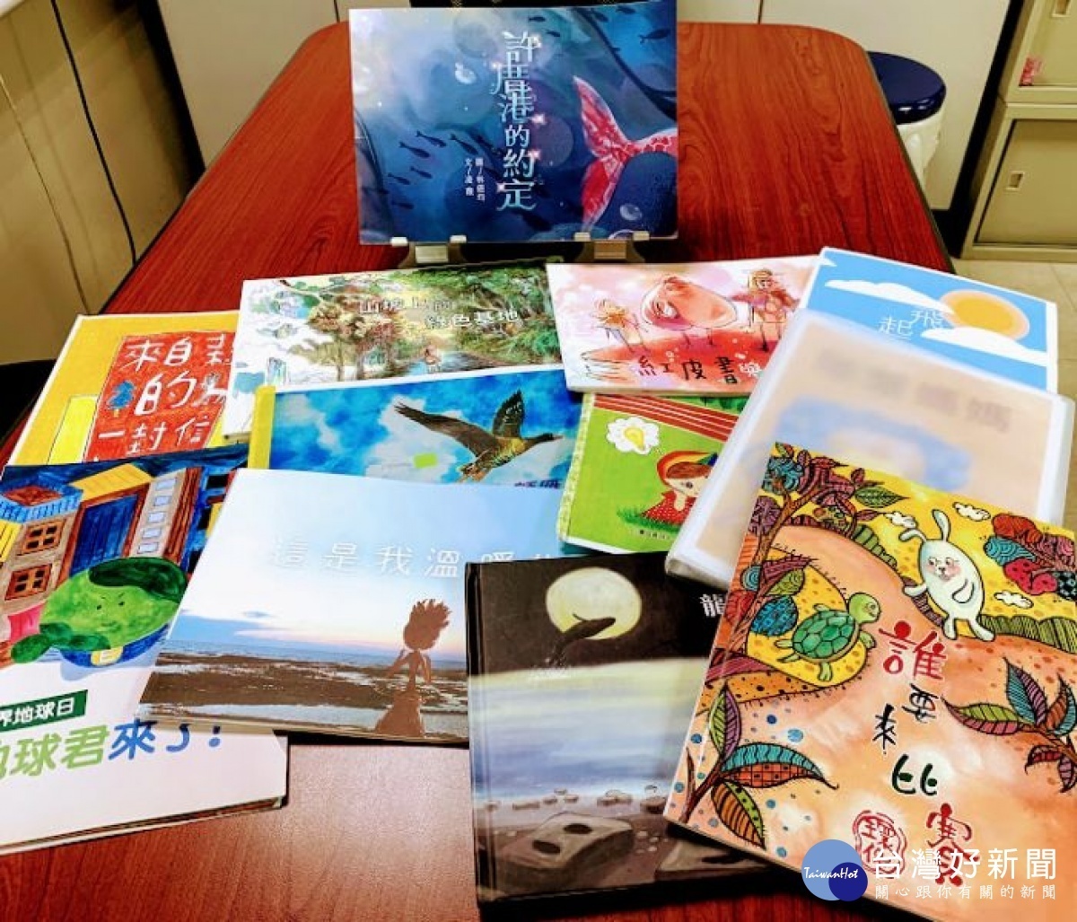 桃園環教繪本創作徵件結果揭曉,讓環境教育能由基層扎根向世界接軌。