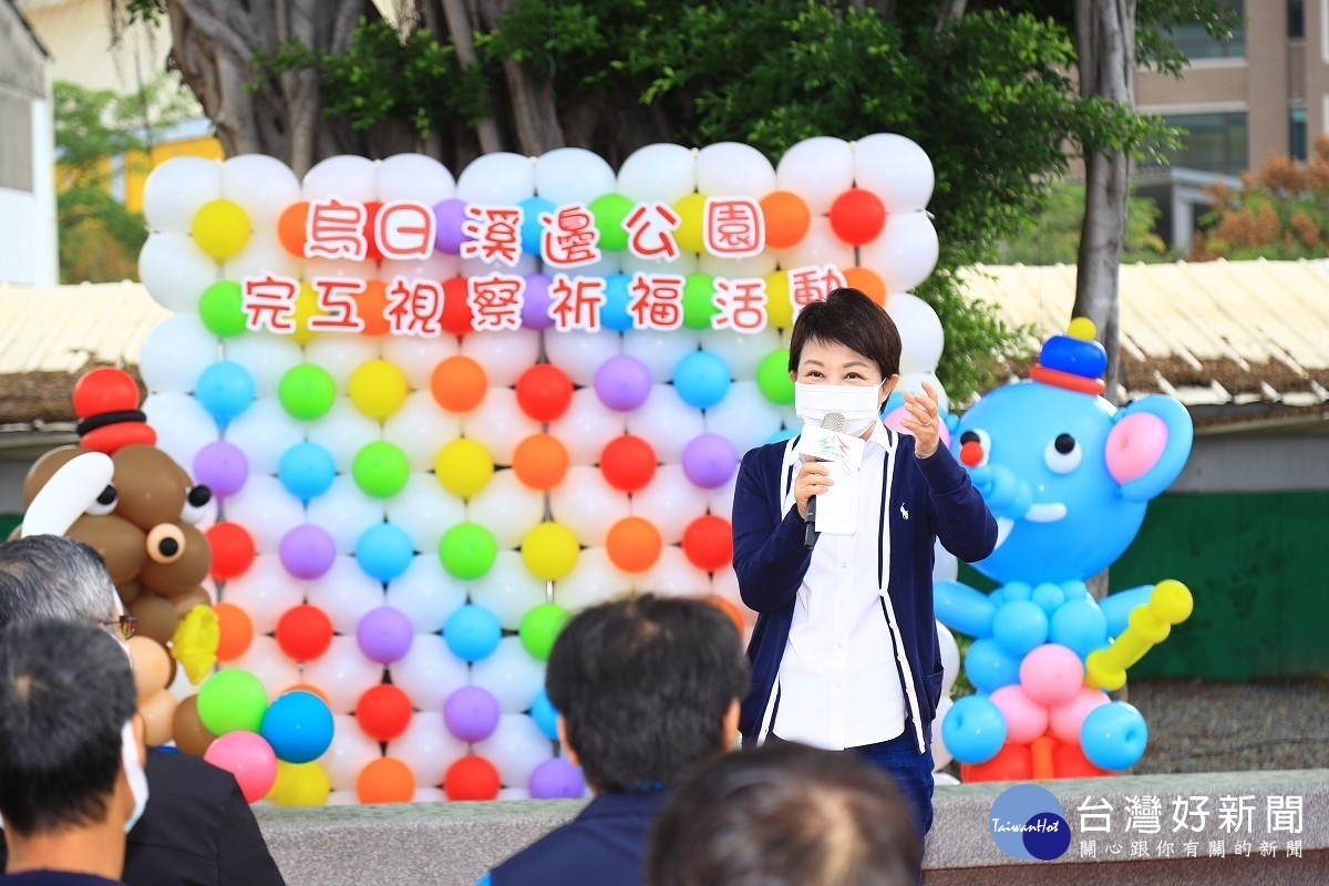 (圖/台中市政府)