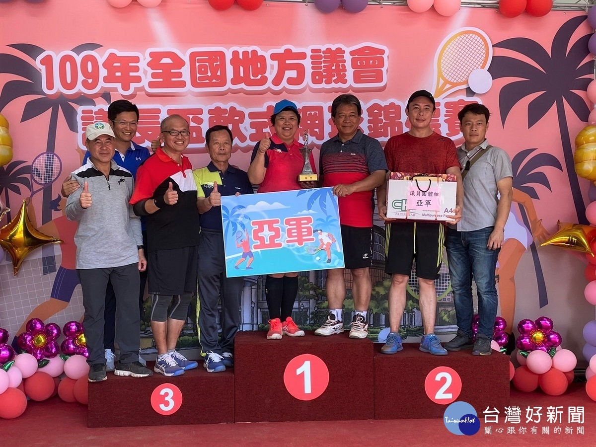 議員團體組獲得亞軍。