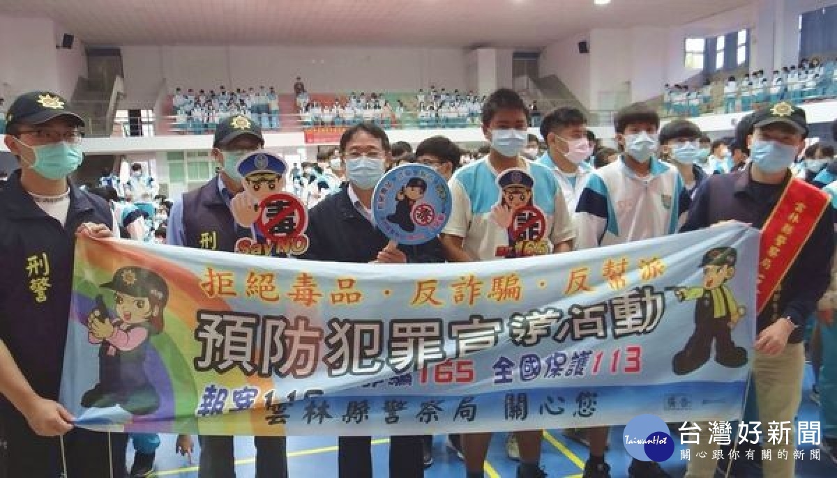 北港警分局偵查隊長鄧家福率員至北港高中為學子建立防制犯罪觀念,有效防堵青少年毒品及藥物濫用,避免因受誘惑走偏人生路。