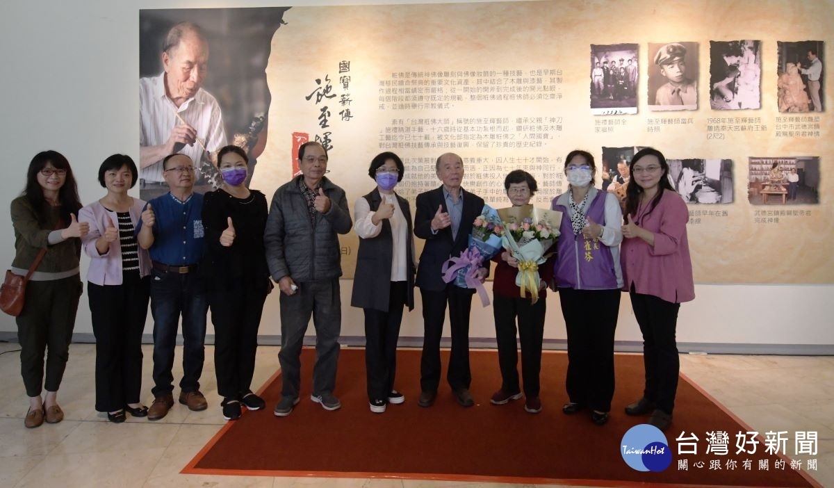 縣長王惠美與參加施至輝貴賓合影留念。