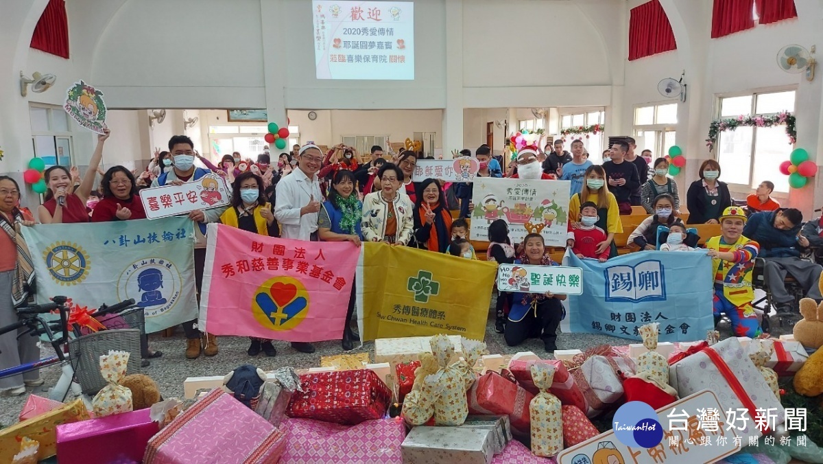 圖／彰化秀傳醫院提供