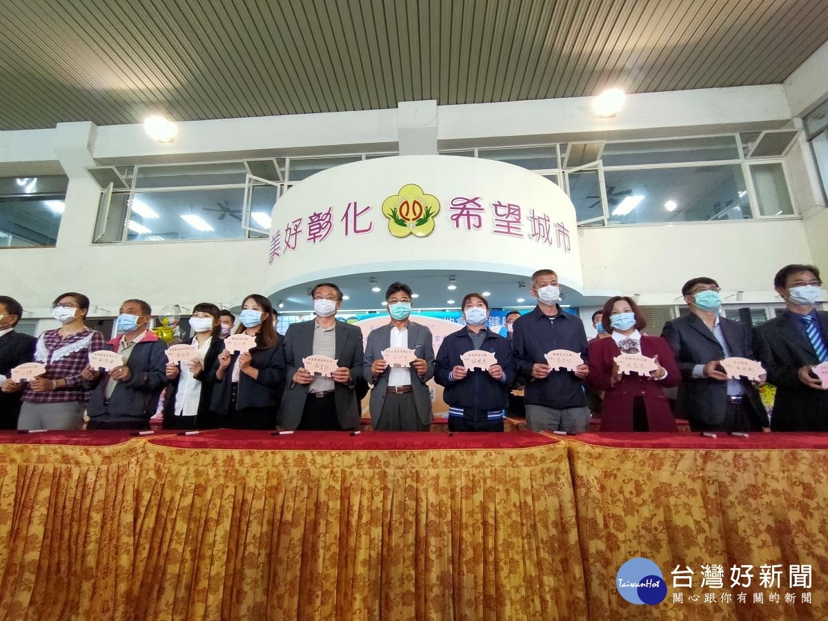 彰化縣內24家的營養午餐供應廠商,以及社區關懷據點的執行長與理事長等到場承諾,提供彰化縣學童安全優質的午餐。圖/記者鄧富珍攝