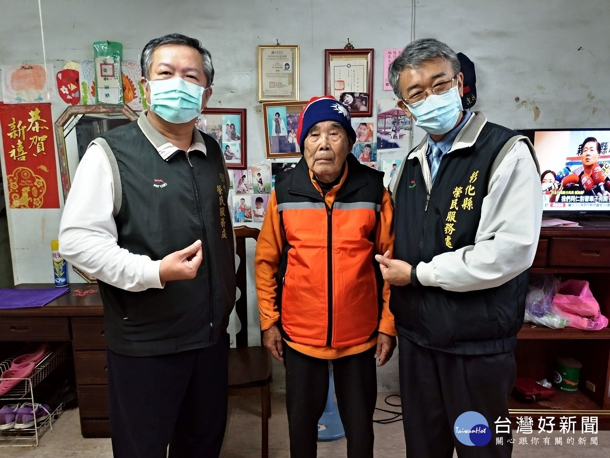 圖/彰化榮民處提供