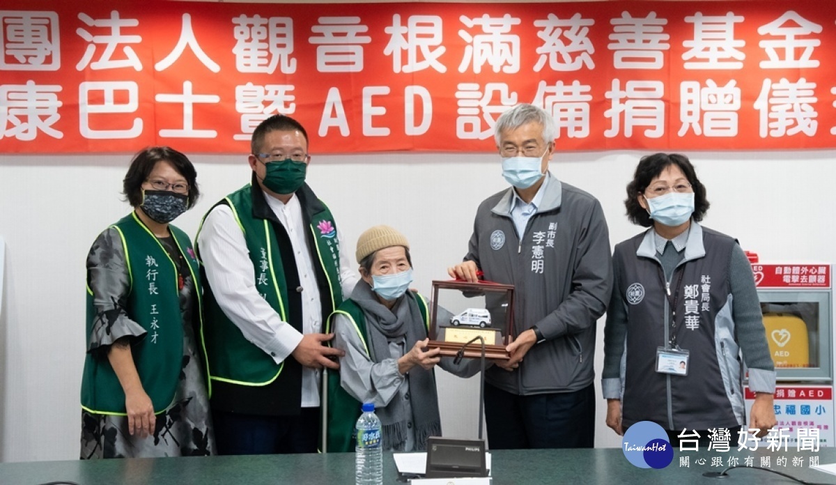 李副市長感謝創辦人林春燕以及董事長劉建三用具體行動造福社會,捐贈高頂復康巴士以及自動體外心臟電擊去顫器
