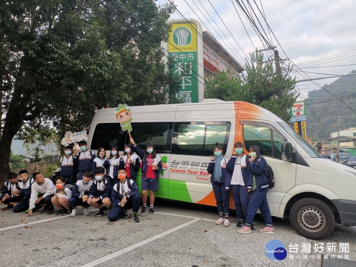 台中和平國中學生興奮搭乘台灣觀巴。圖／參山國家風景處提供