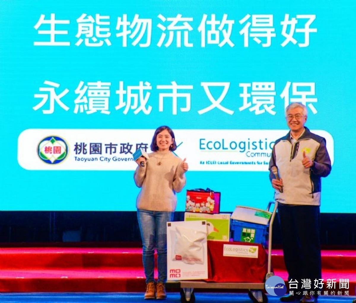 新聞圖片