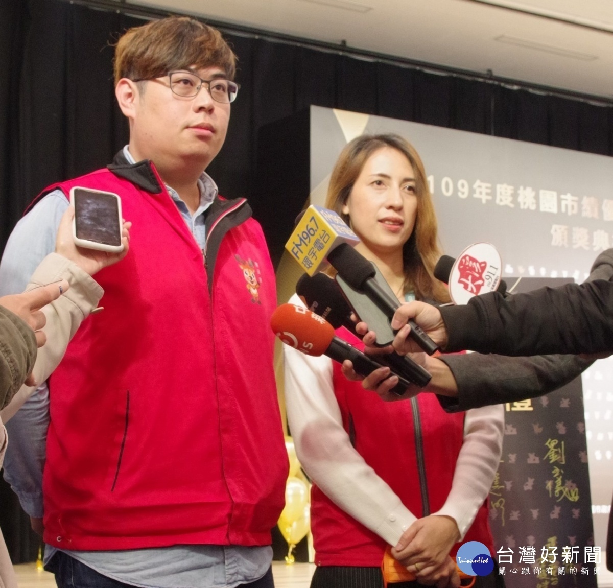 桃園市績優就業服務人員頒獎典禮頒贈獎項,來鼓勵今年度優秀就服員一整年來的努力貢獻