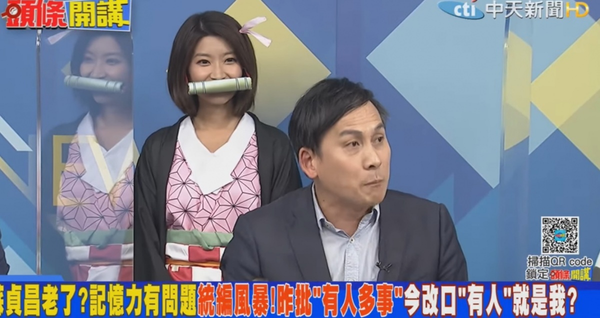 (圖/翻攝自《頭條開講》YouTube)