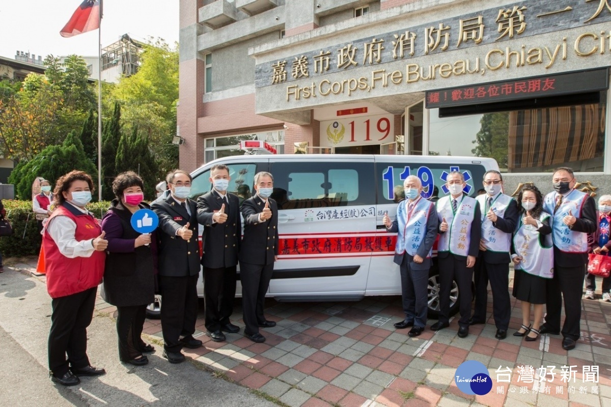 此次接受捐贈救護車的嘉義市政府消防局第一文化分隊。(圖/SUN提供)