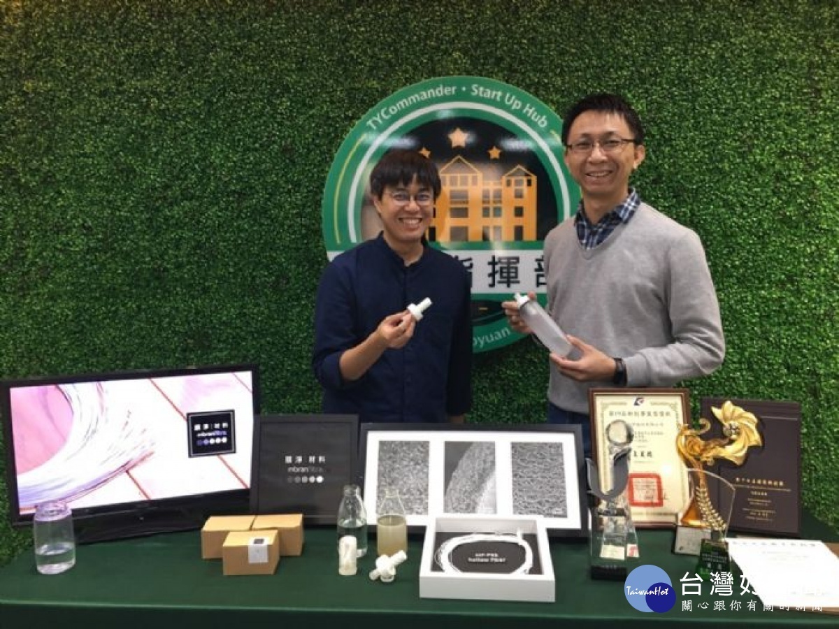 桃青創業家研發地表最強過濾薄膜,超高效濾心七秒淨水