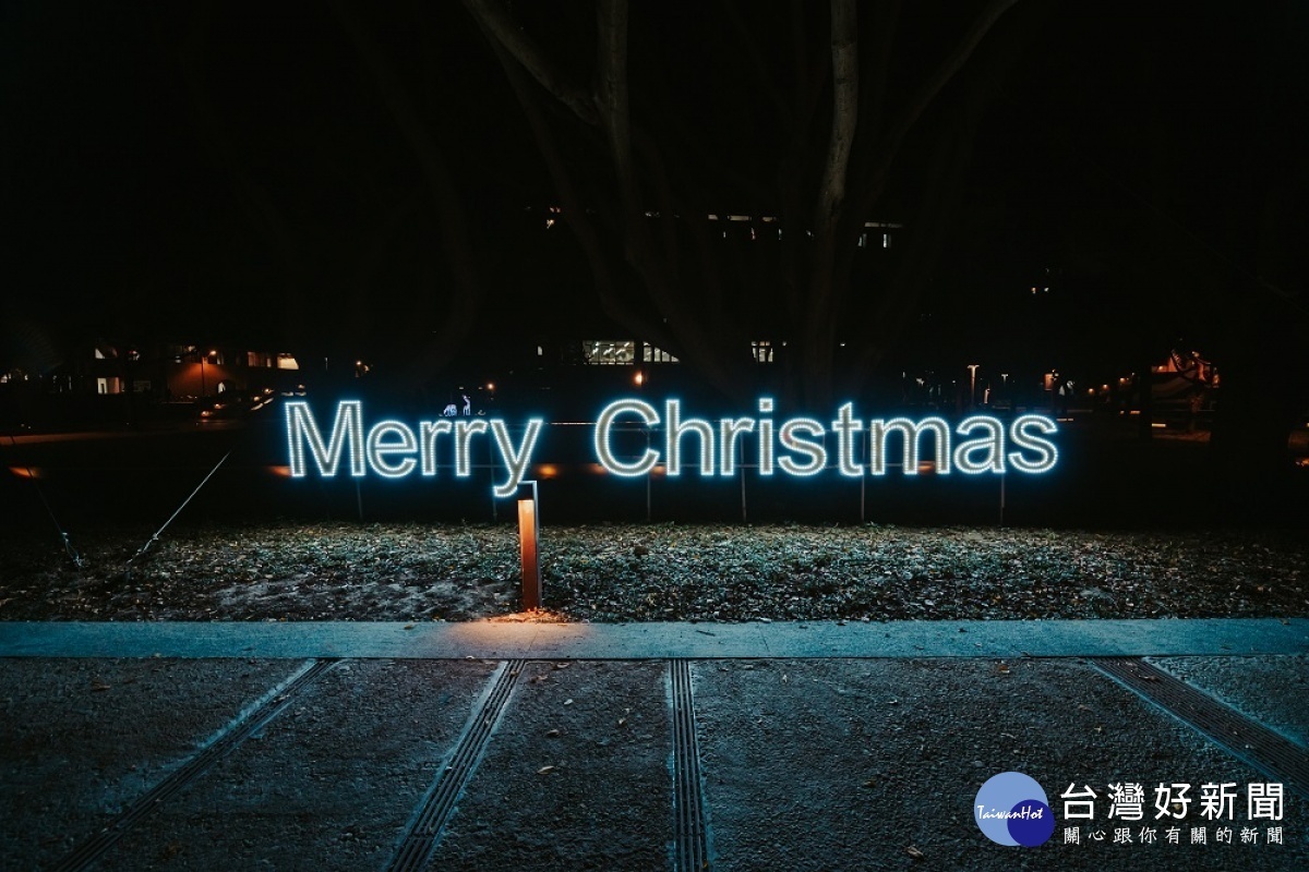 MERRY_CHRISTMAS字燈在中原大學全人大道上閃爍著,很有聖誕節慶的氣息