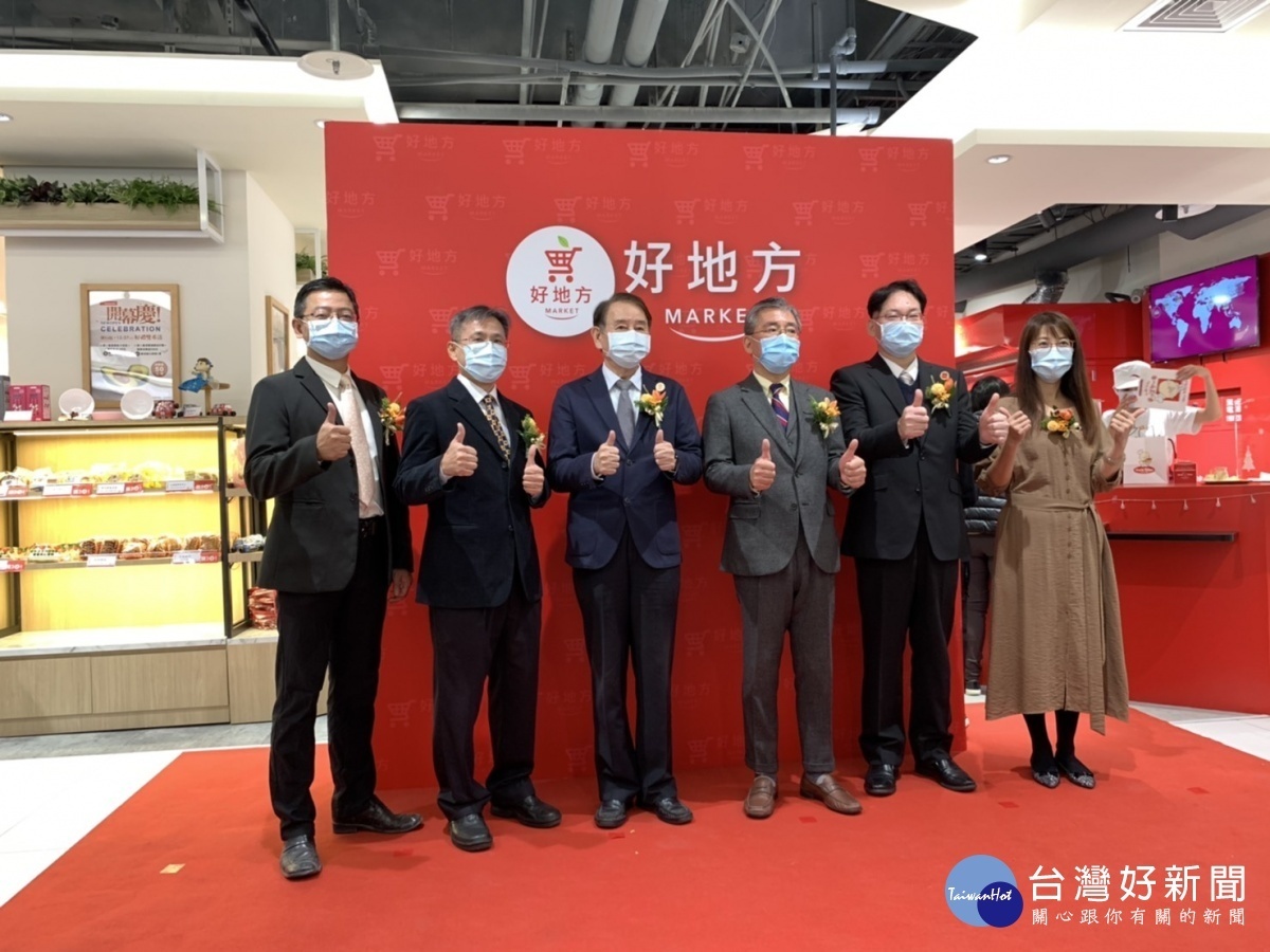 廣三SOGO好地方超市開幕