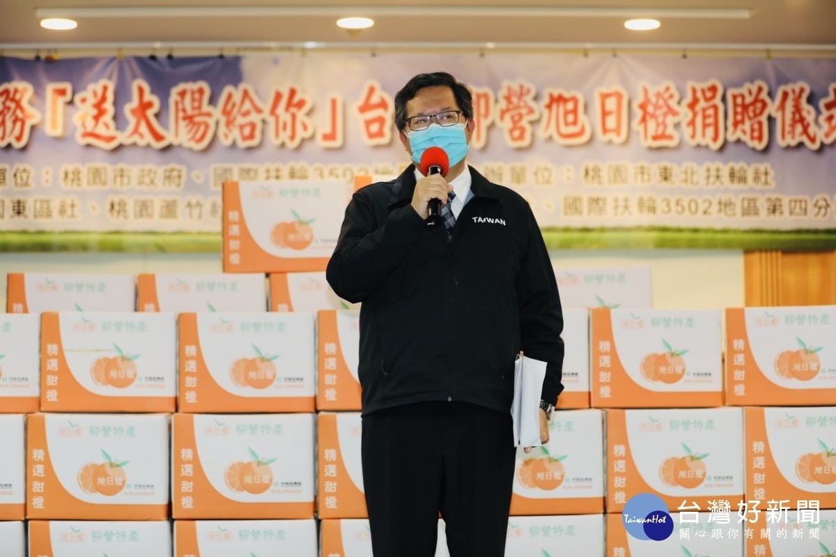 鄭市長表示,希望與更多弱勢團體分享旭日橙的美味。