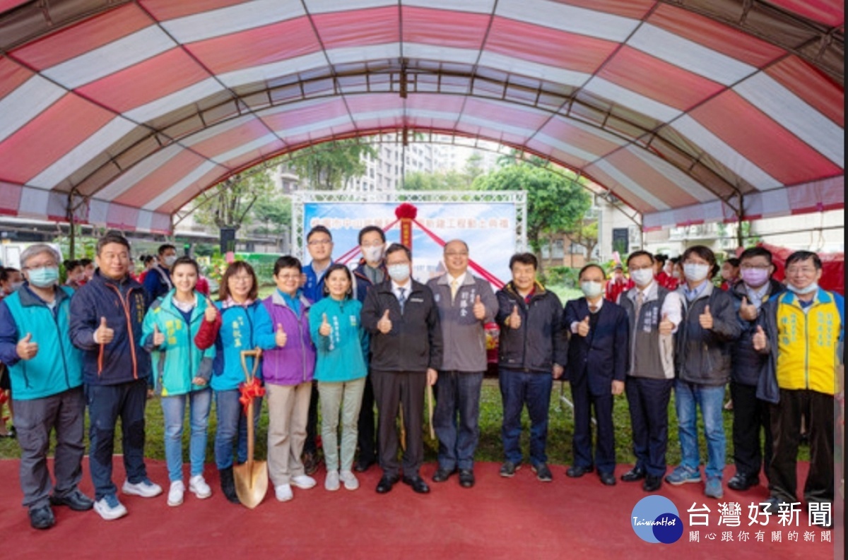 蘆竹區中山非營利幼兒園新建工程動土 預計111學年度招生開辦