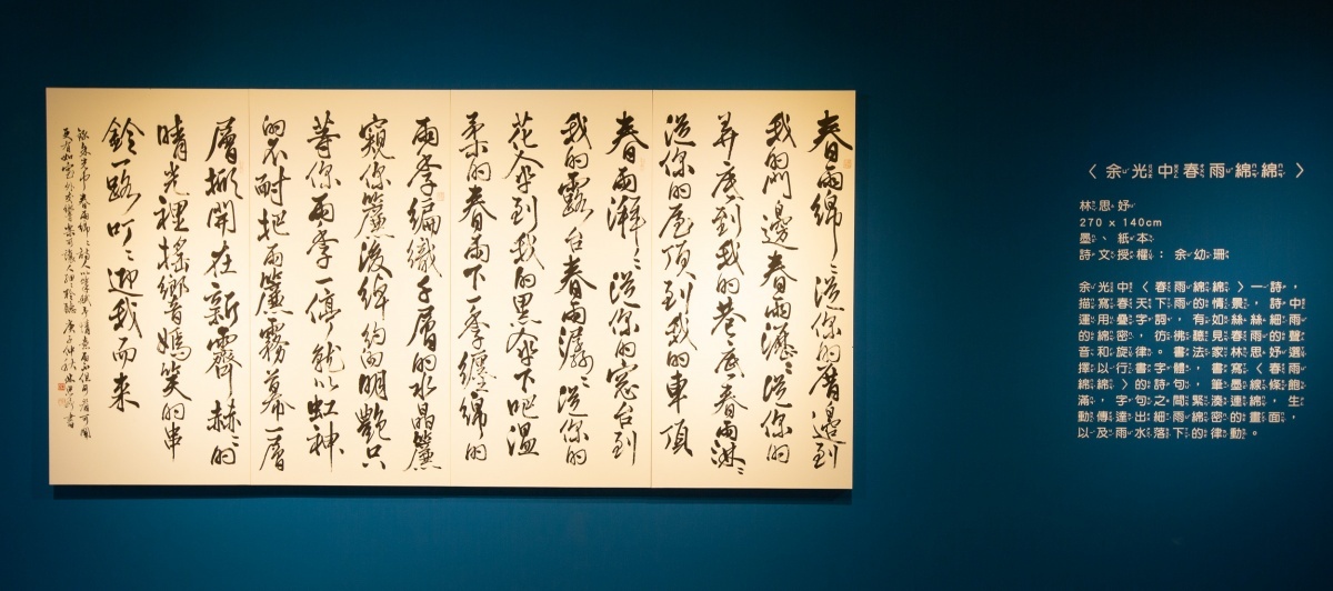 桃美館三週年慶 與故宮及荷蘭美術館聯手推出展演活動