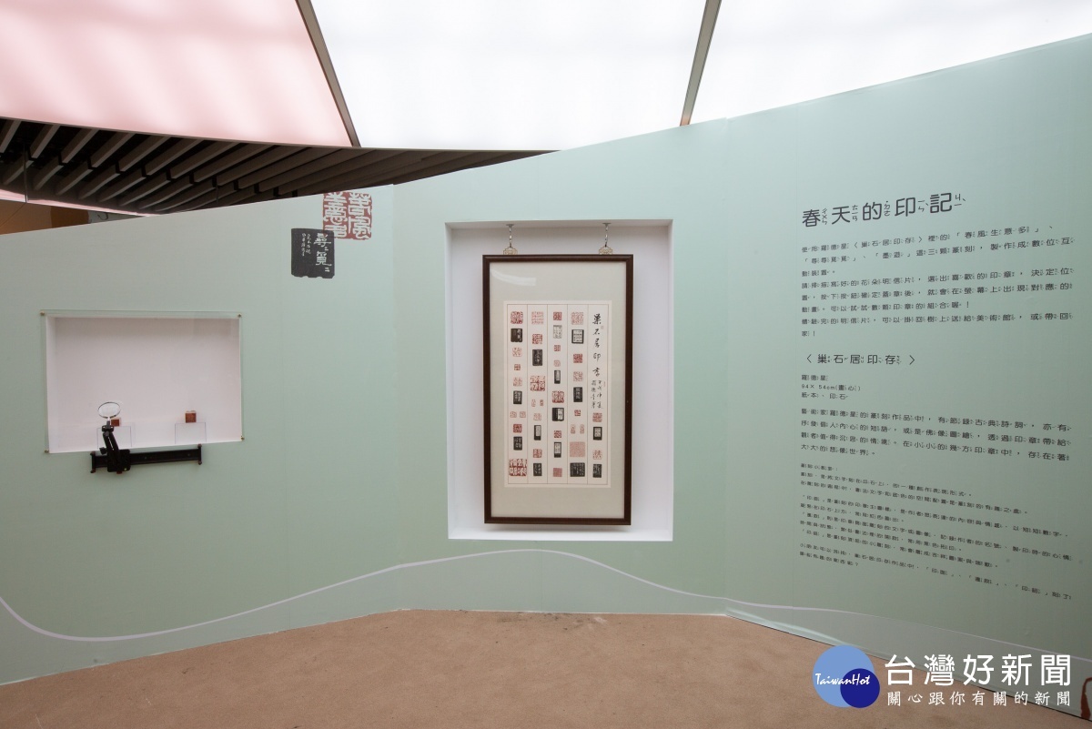 桃美館三週年慶 與故宮及荷蘭美術館聯手推出展演活動