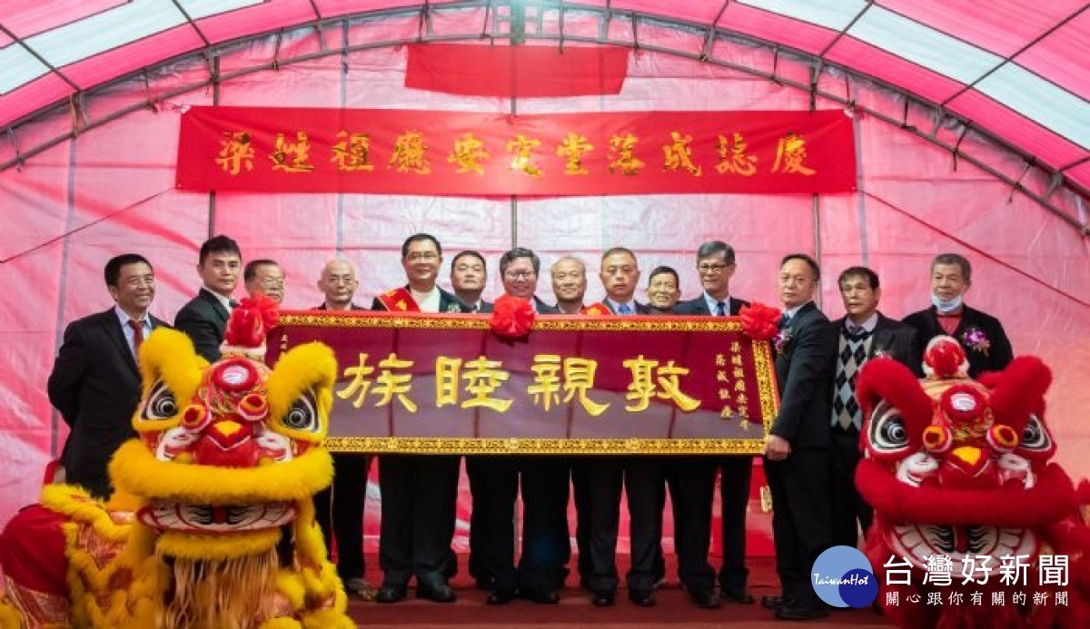 市長與貴賓合影