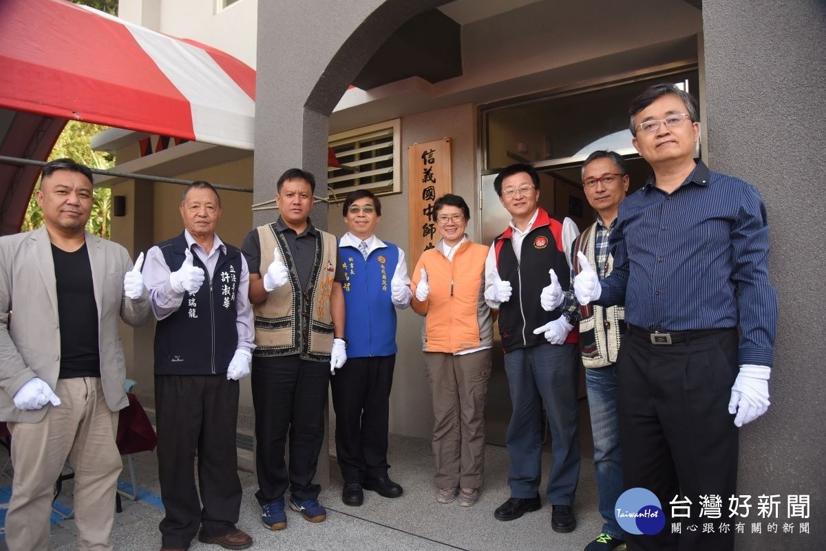 信義國中新建師生宿舍落成
